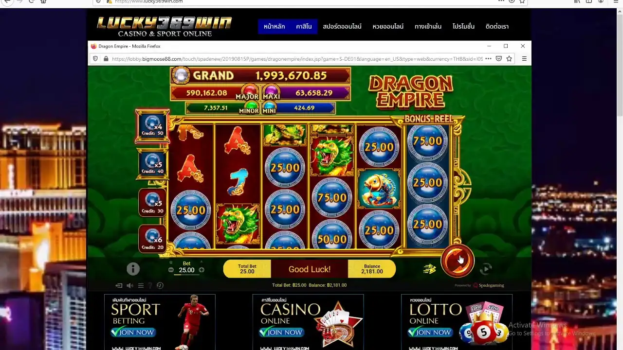 Dragon Empire slot game